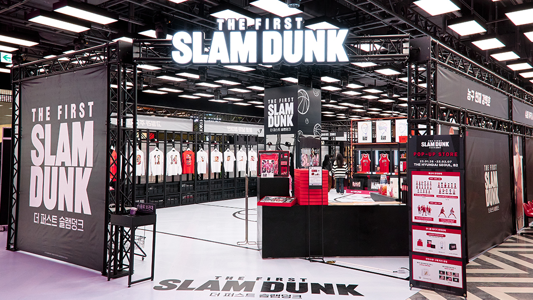더현대서울 슬램덩크 팝업