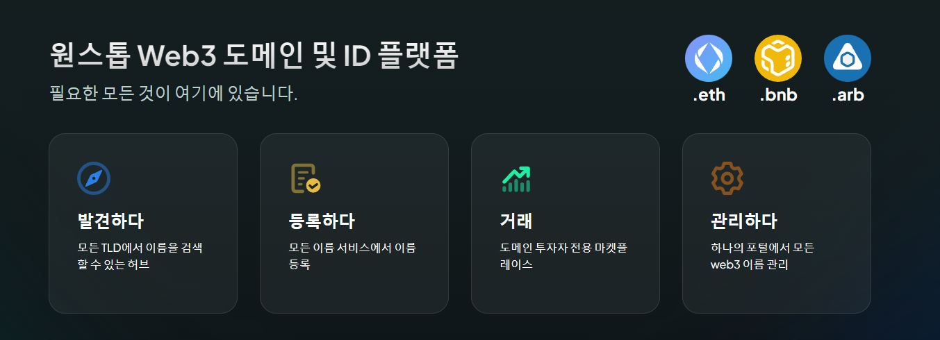 web3 플랫폼