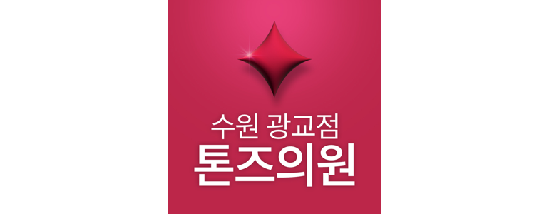 용인 수지구 리프팅 병원