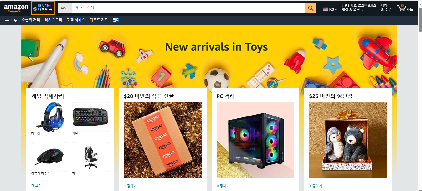 블랙프라이데이 설명