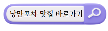 여수 여행지