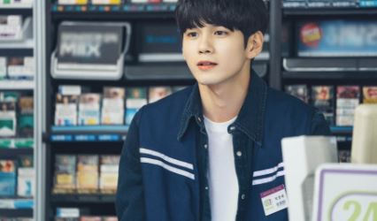 옹성우