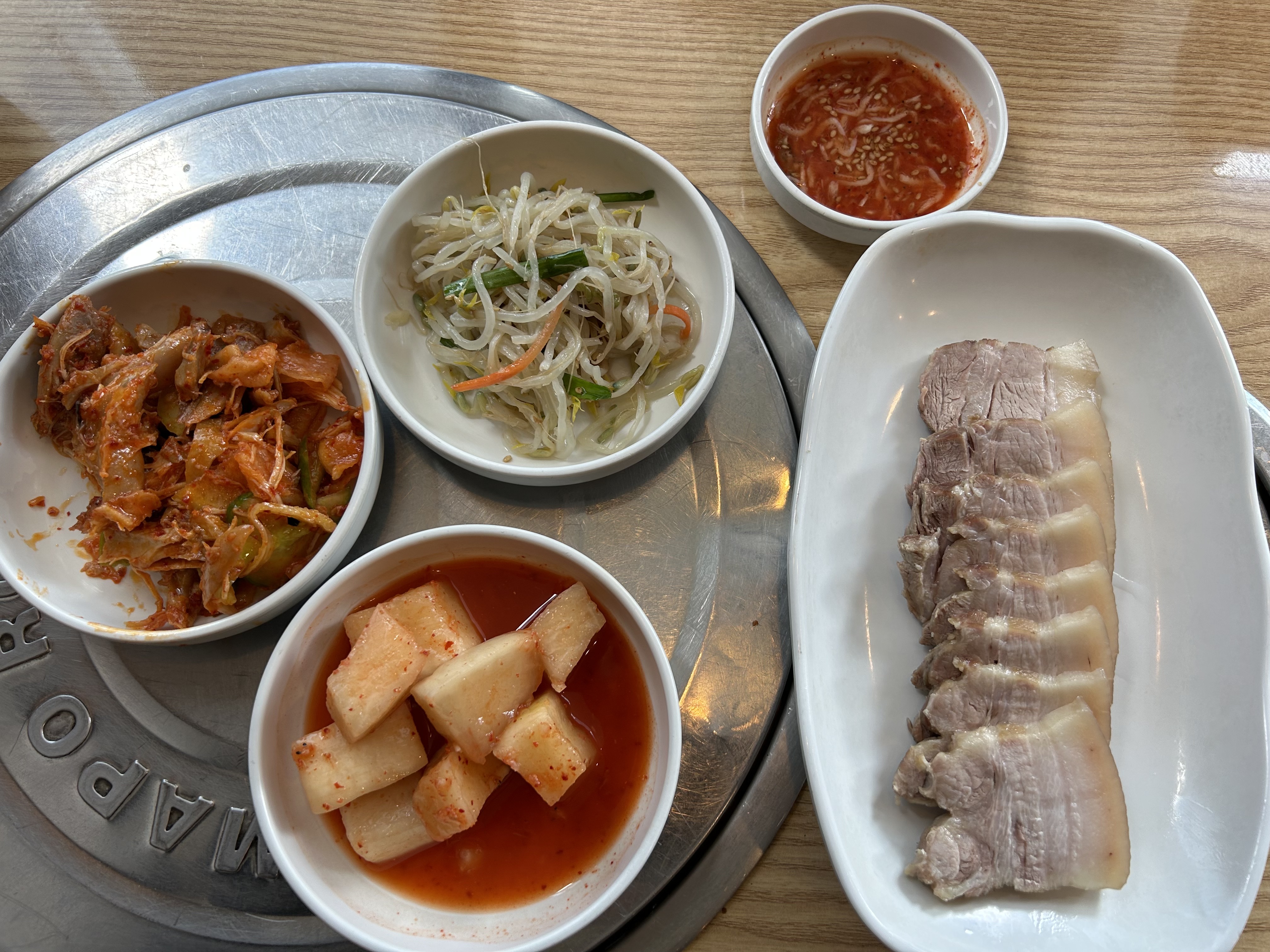 평래옥수육