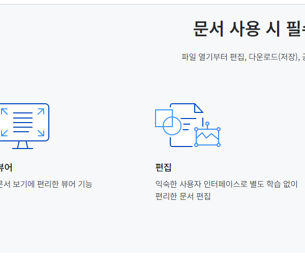 파워포인트 사용방법