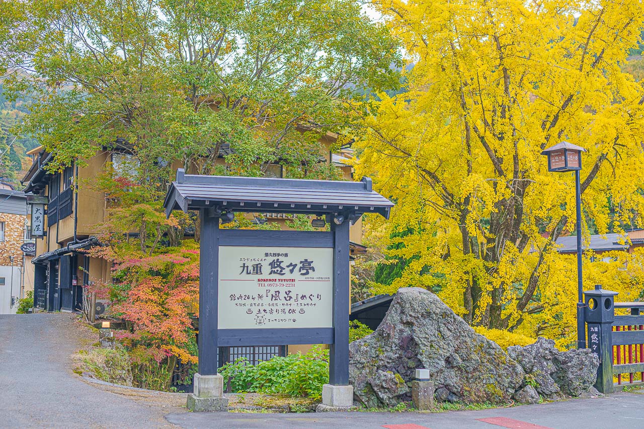 Sujiyu Onsen Takaraya Ryokan — original source photograph