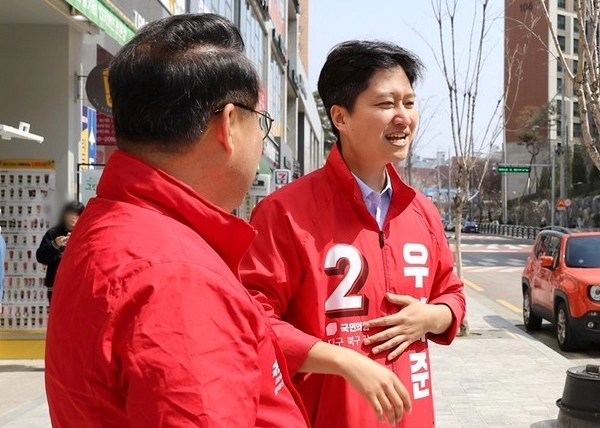 국민의힘 우재준 대구 북구갑 국회의원 당선 공약