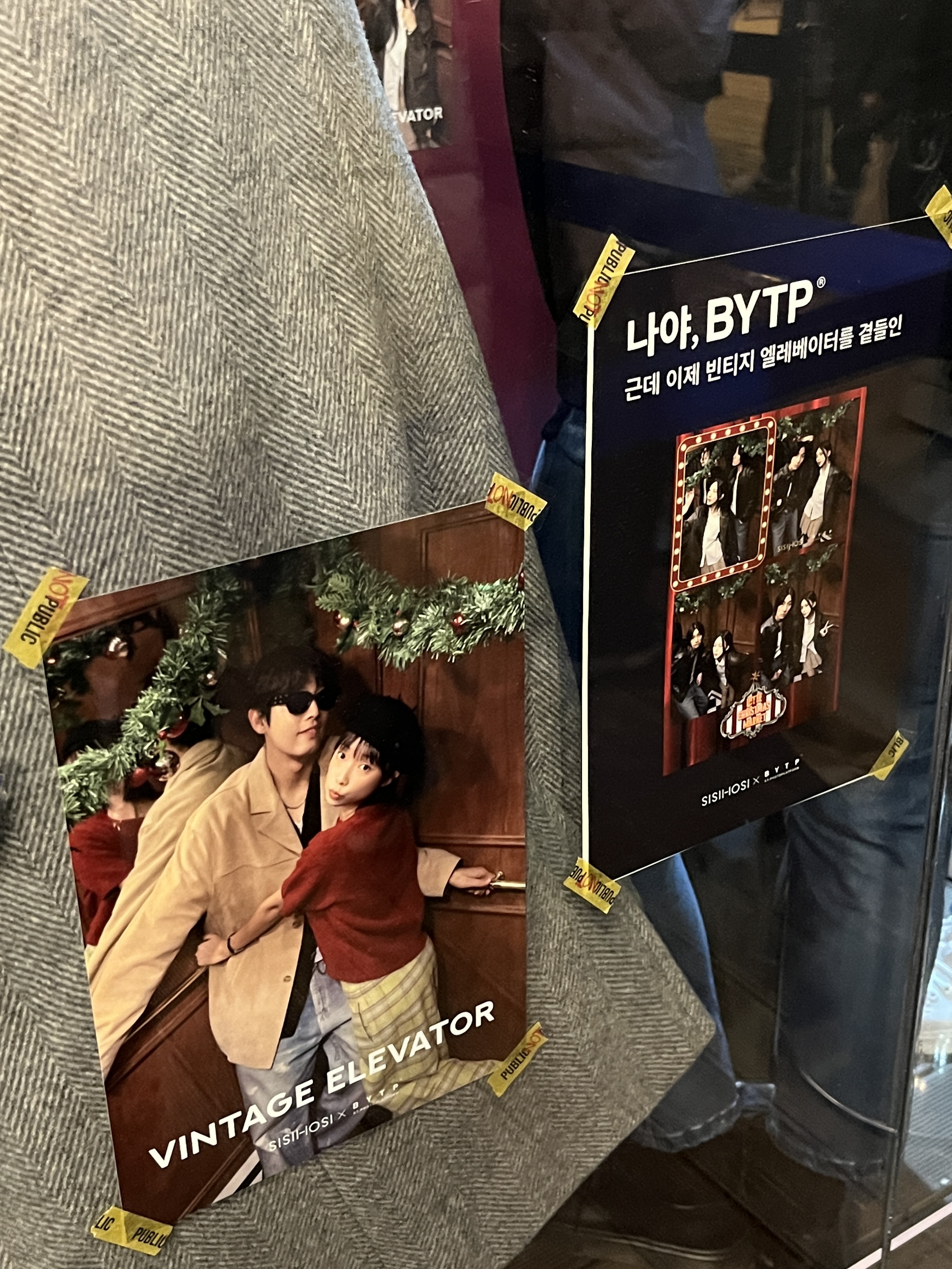 잠실 크리스마스마켓