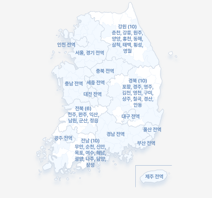 K패스(케이패스) 카드 발급방법 및 혜택안내