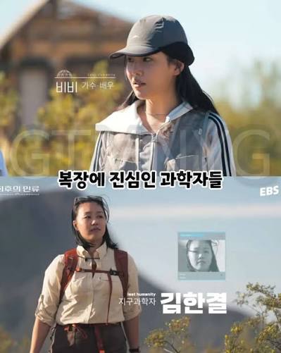 넷플릭스 최후의 인류