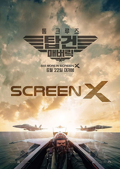 탑건 매버릭&#44; 탑건 매버릭 개봉일&#44; 탑건 매버릭 출연진&#44; 탑건 톰크루즈&#44; 탑건 평점&#44; 탑건 모병&#44; 탑건 관객수&#44; 탐건 흥행&#44; 탑건 출연진