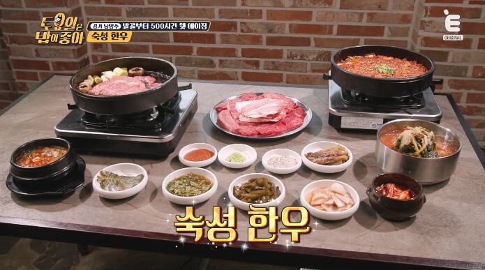 토요일은-밥이-좋아-경기-남양주-숙성한우