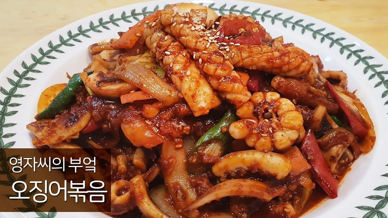 오징어볶음 황금레시피 정리_6
