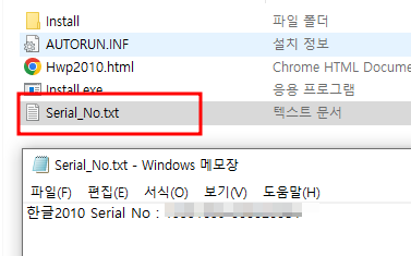 한글 무료 다운로드