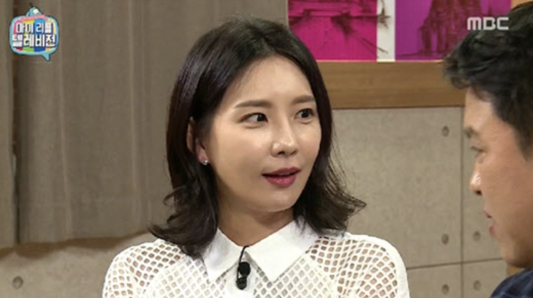 지주연 마리텔