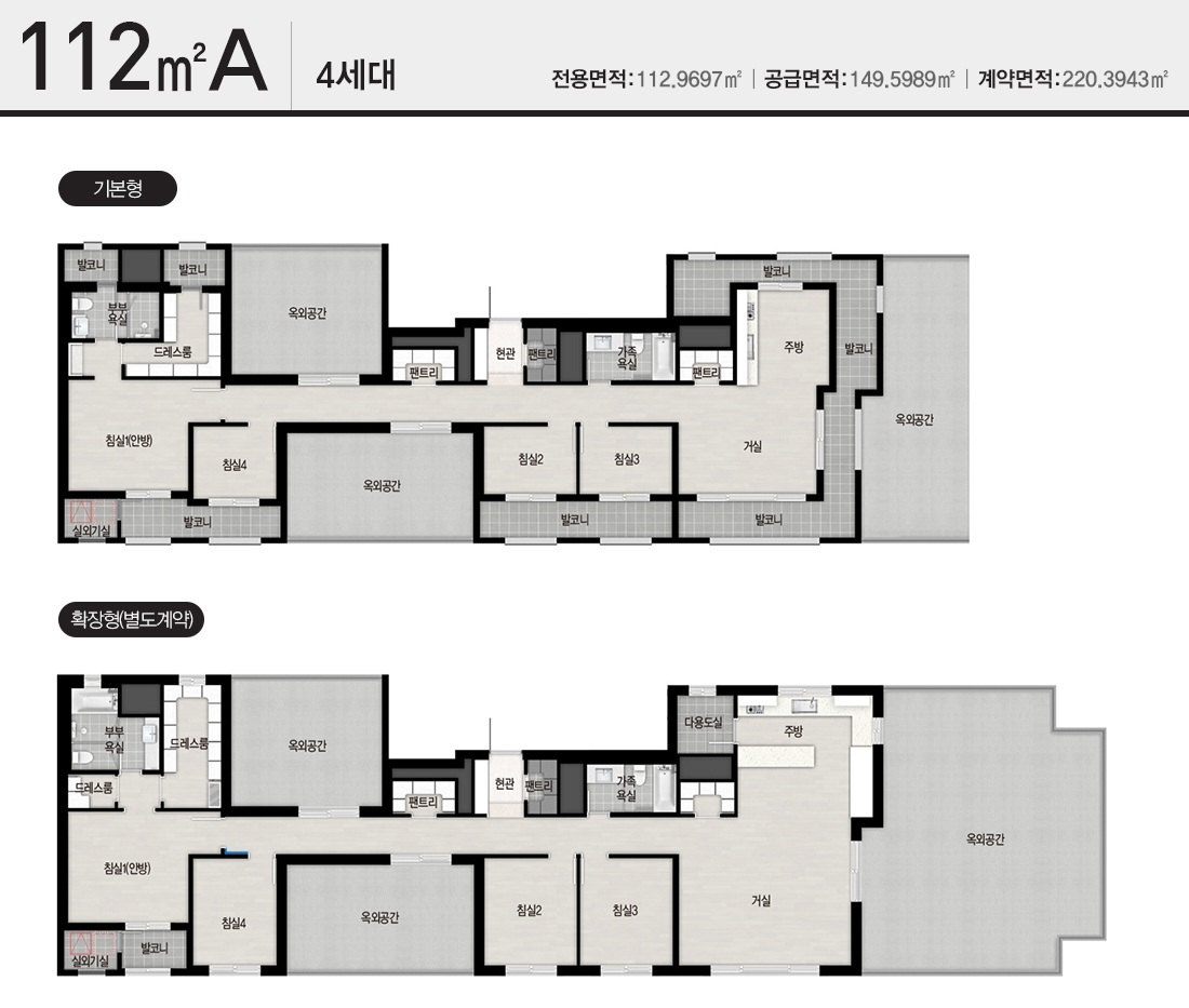 봉담자이 라젠느 평면도 112a/4세대