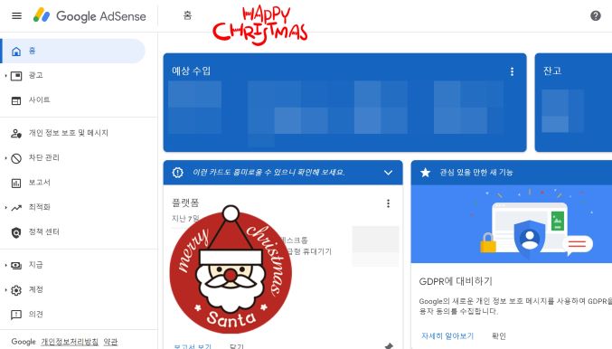 오늘 핀번호 우편물이 왔어요