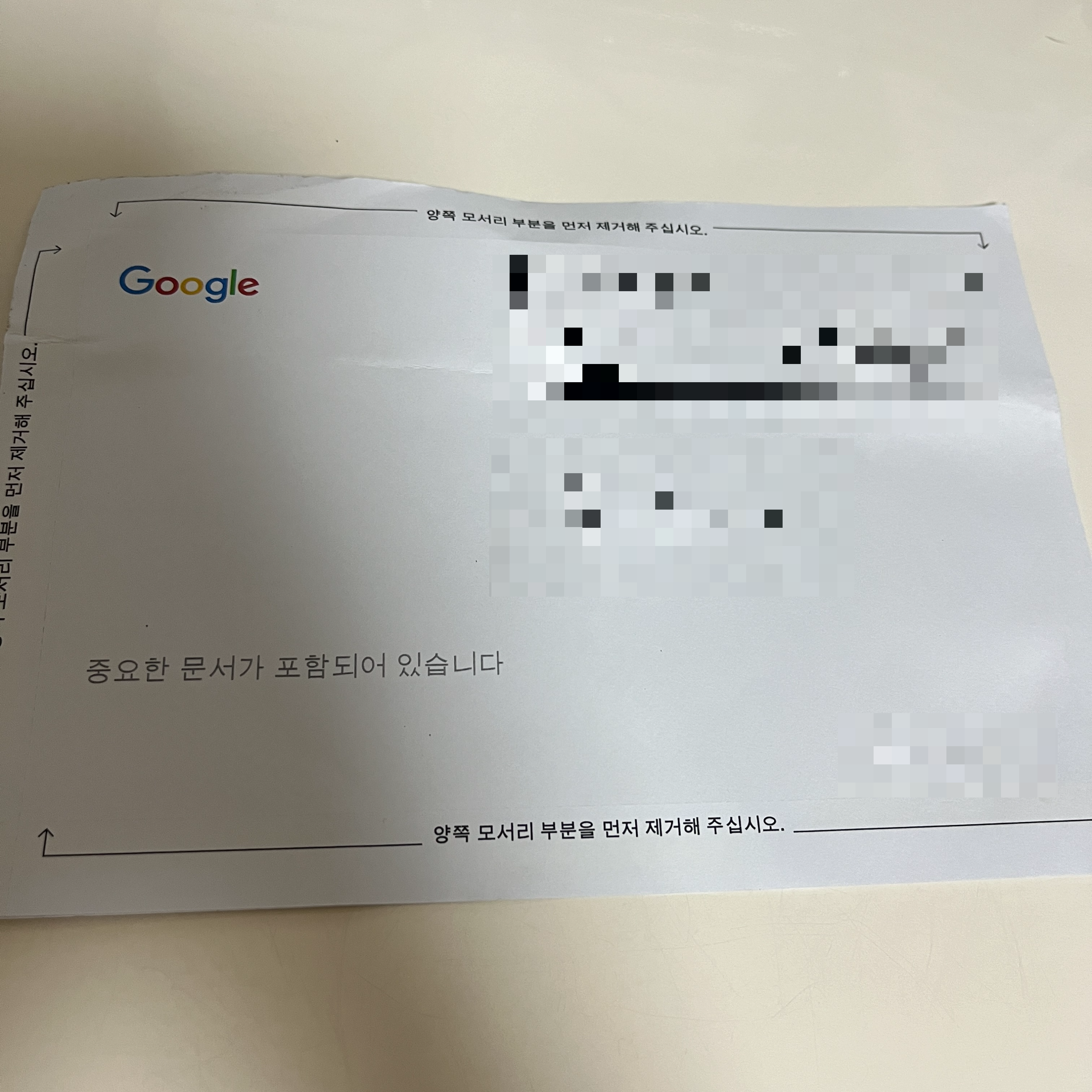 애드센스 핀번호