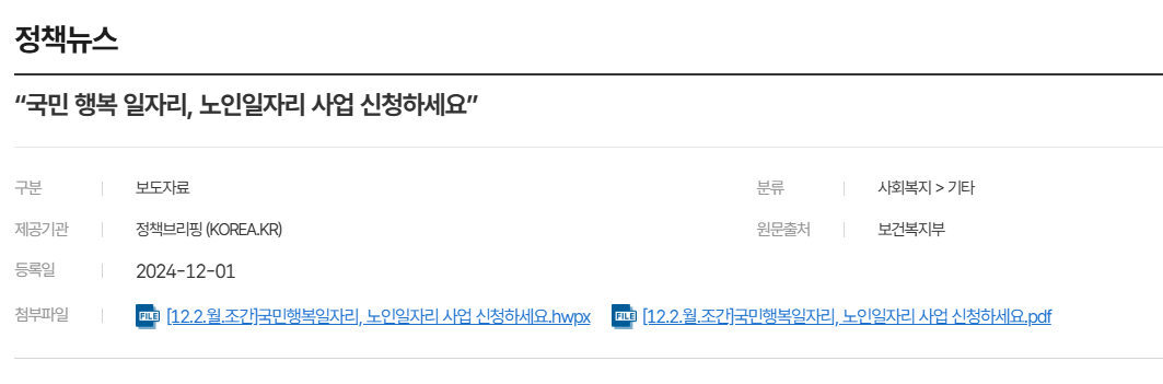 정부24