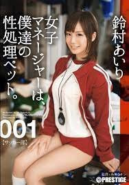 어