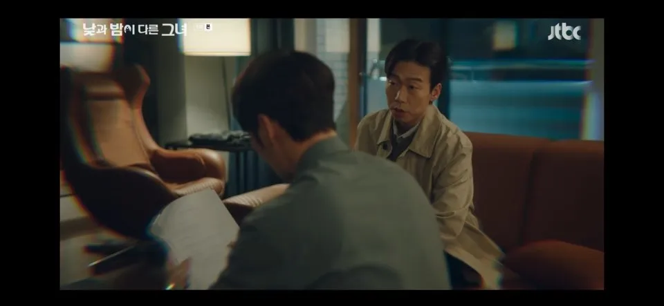 낮과 밤이 다른 그녀 9회 줄거리 다시보기