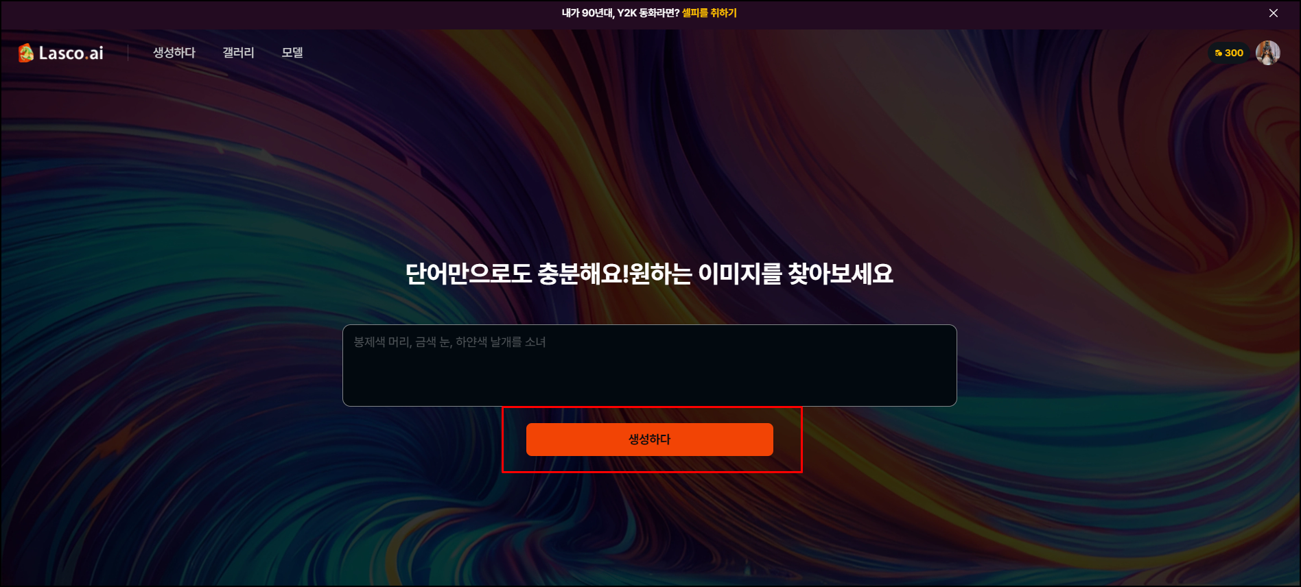 lasco.ai