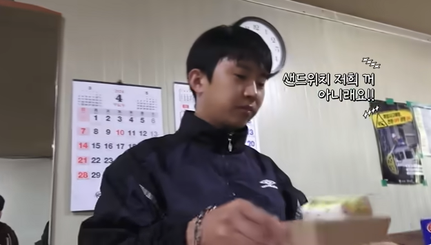 &quot;임영웅