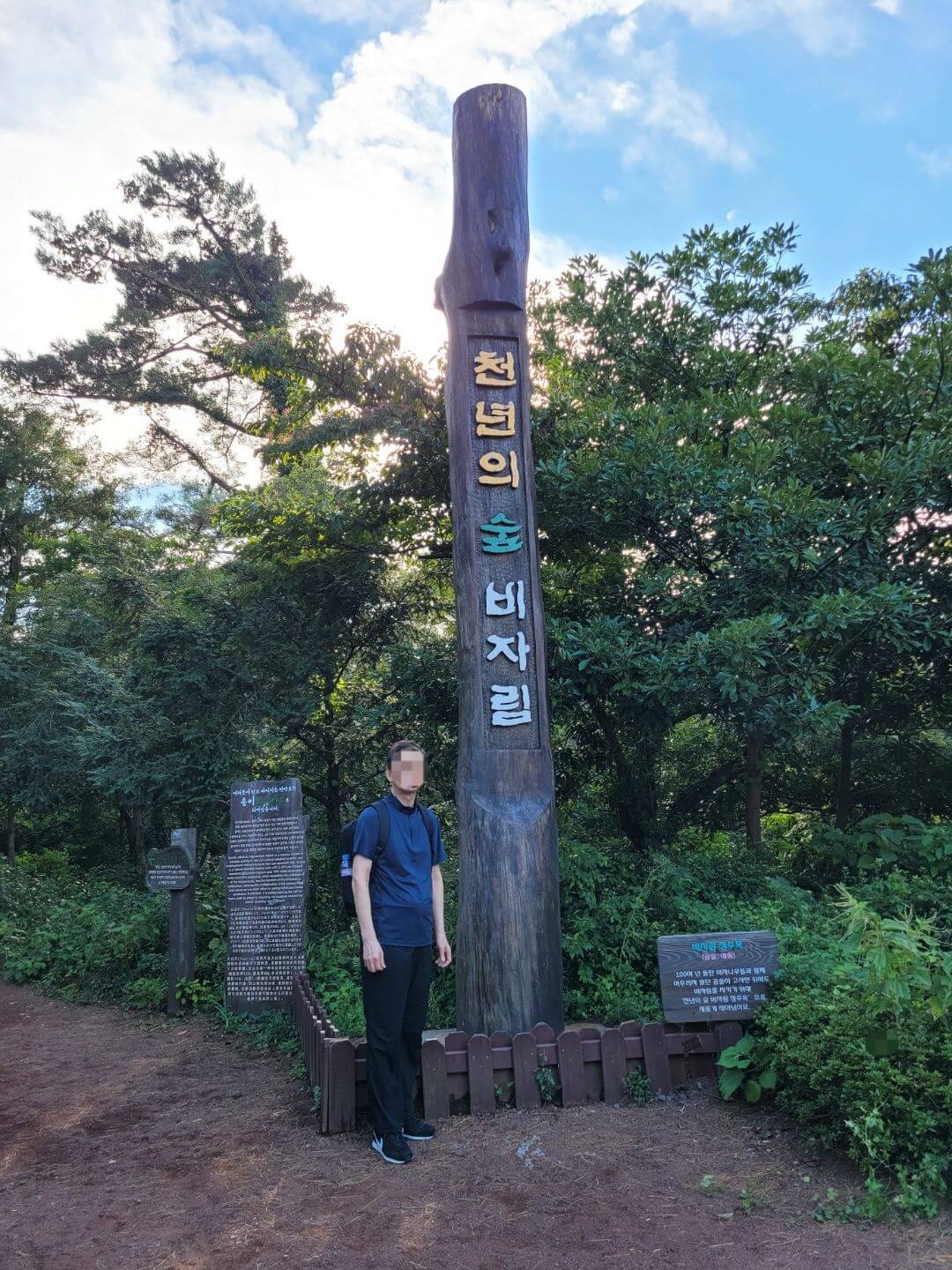 제주도 호텔 추천