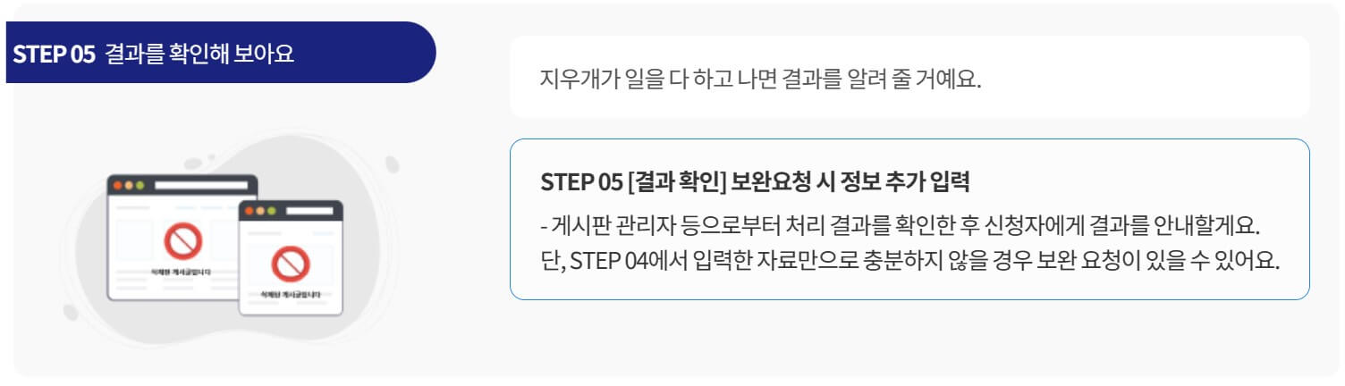 5. 결과를 확인해 보세요