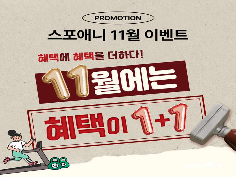 1. 스포애니 창동점 소개