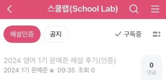 문화유산 해설사 자격 선발절차 교육기간 현장실습_26