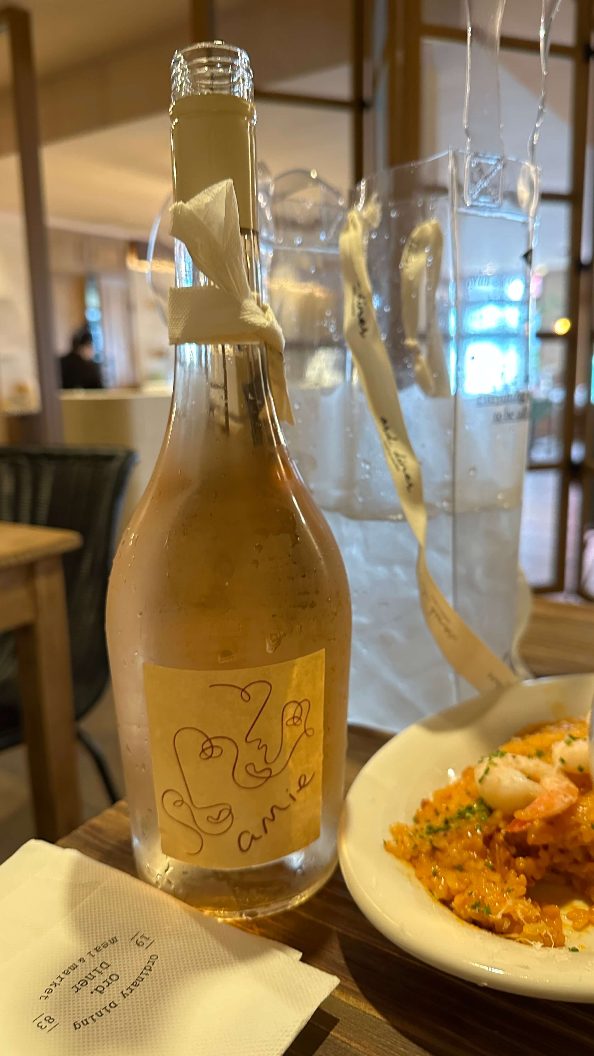 오드다이너