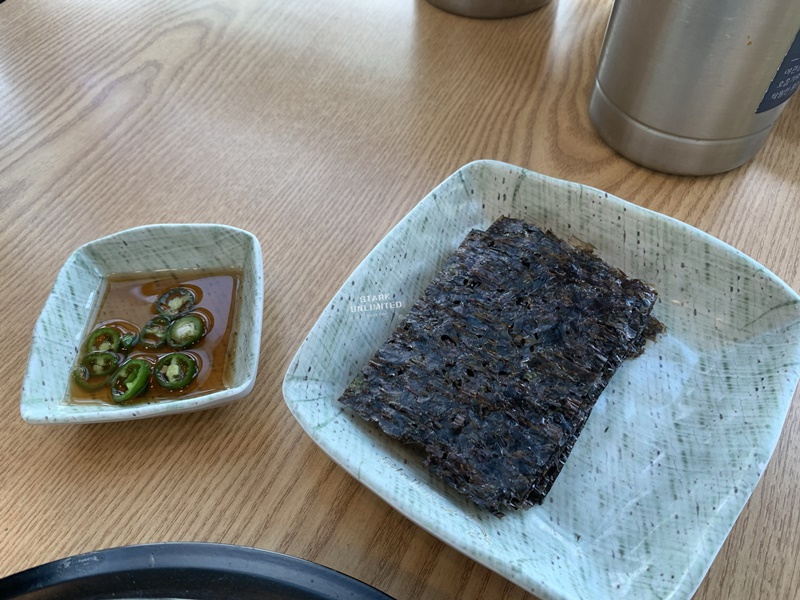 배곧신도시 고래식당 - 기본찬