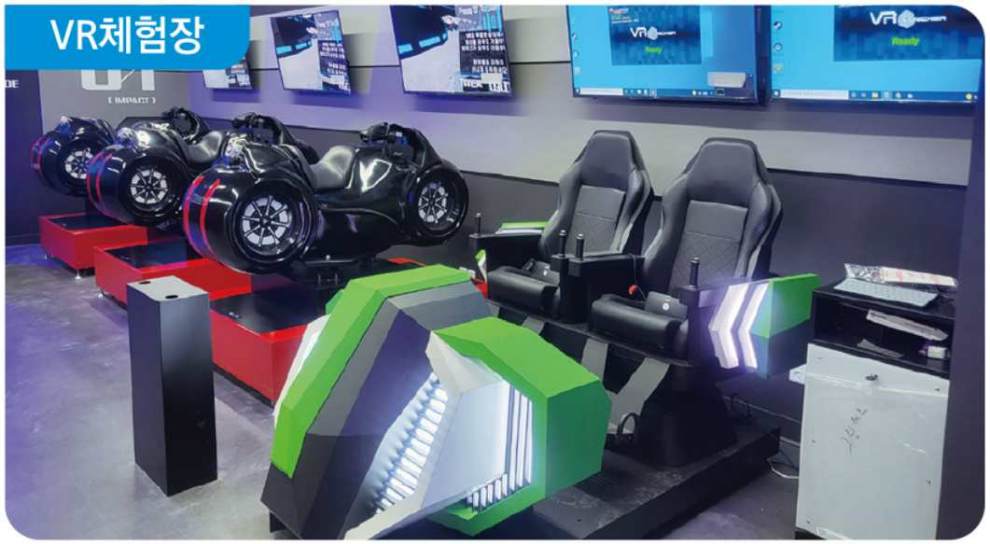 함평나비대축제