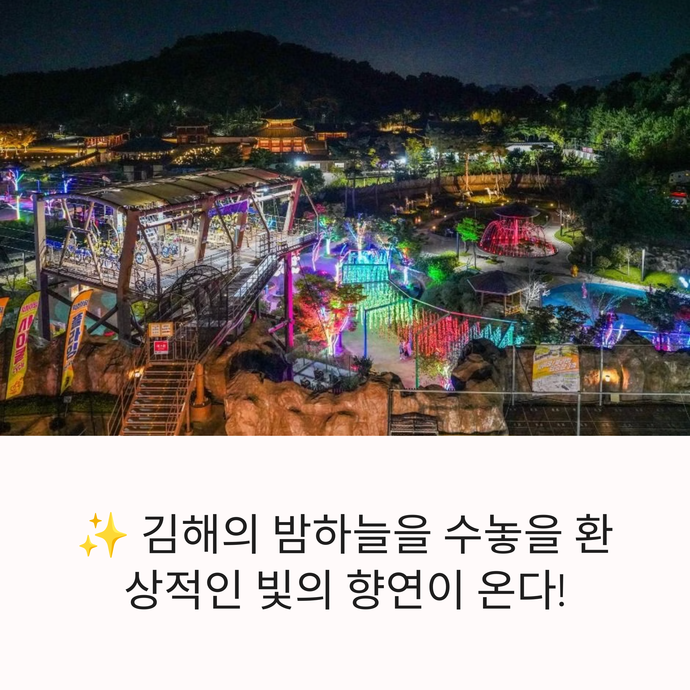이미지 텍스트
