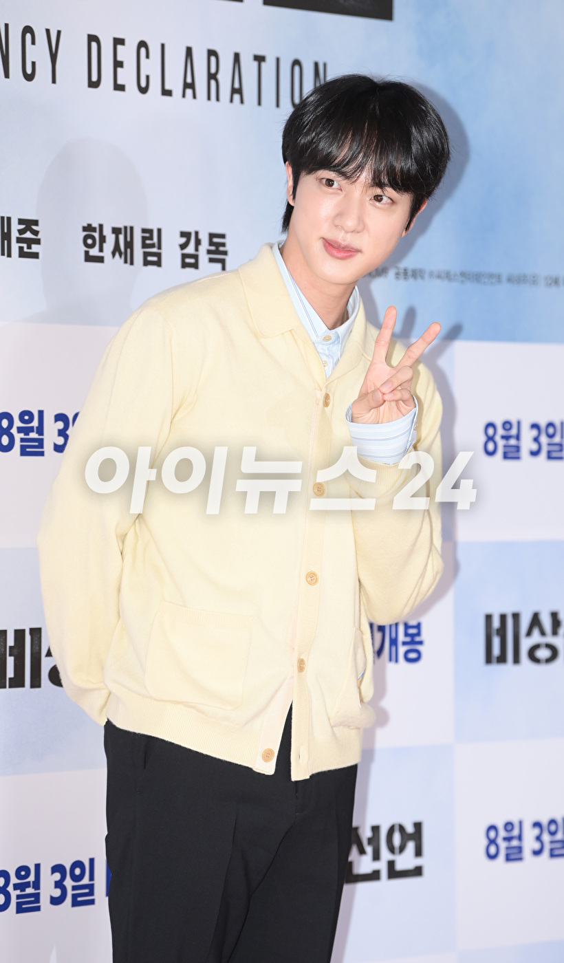 방탄소년단 진이 25일 오후 서울 삼성동 메가박스 코엑스에서 열린 영화 &#39;비상선언&#39;(감독 한재림) VIP 시사회에 참석해 포토타임을 갖고 있다. [사진=정소희 기자]