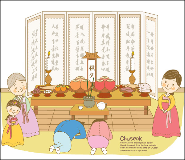 차례