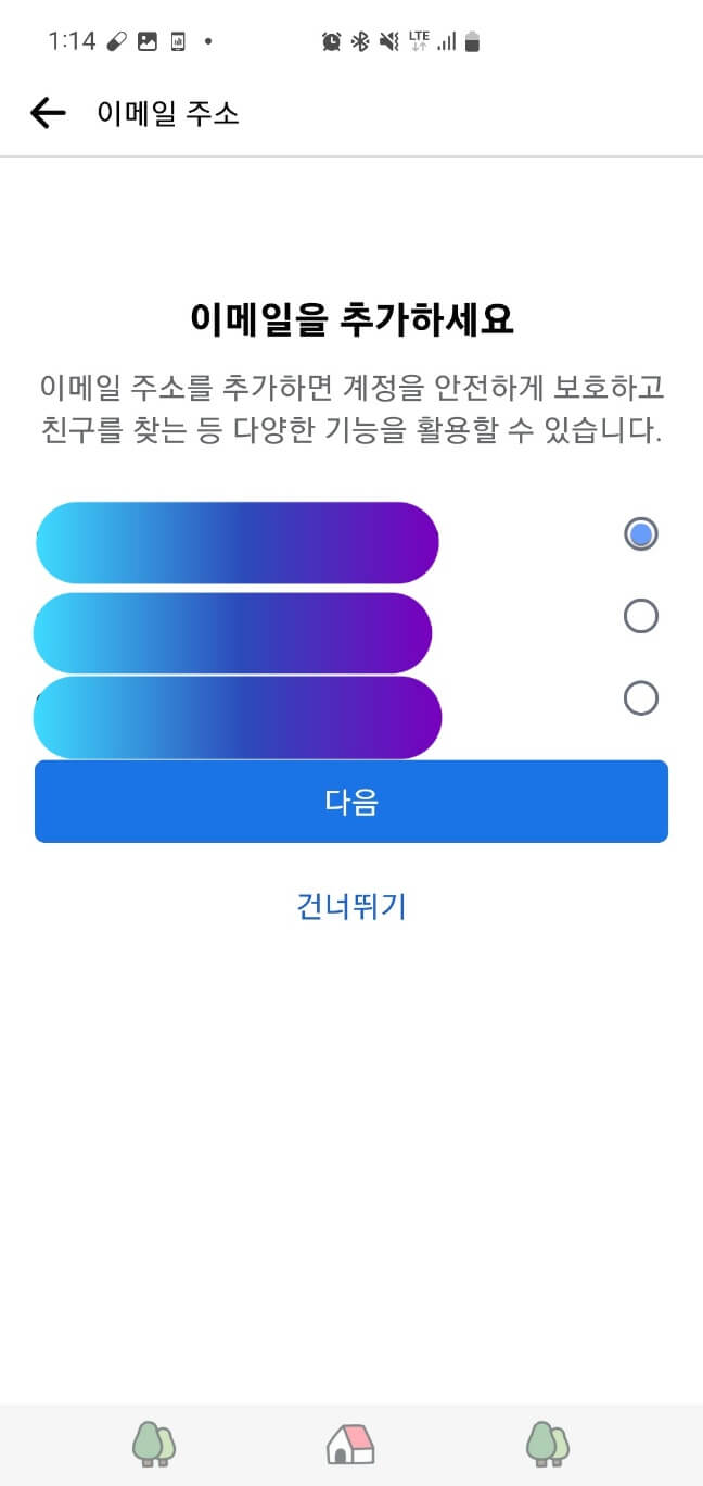 페이스북