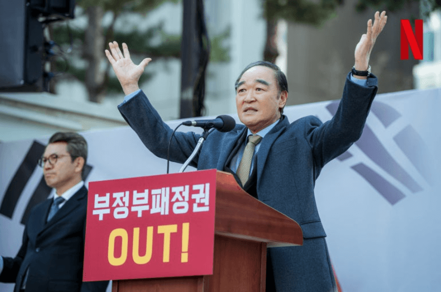 돌풍 드라마