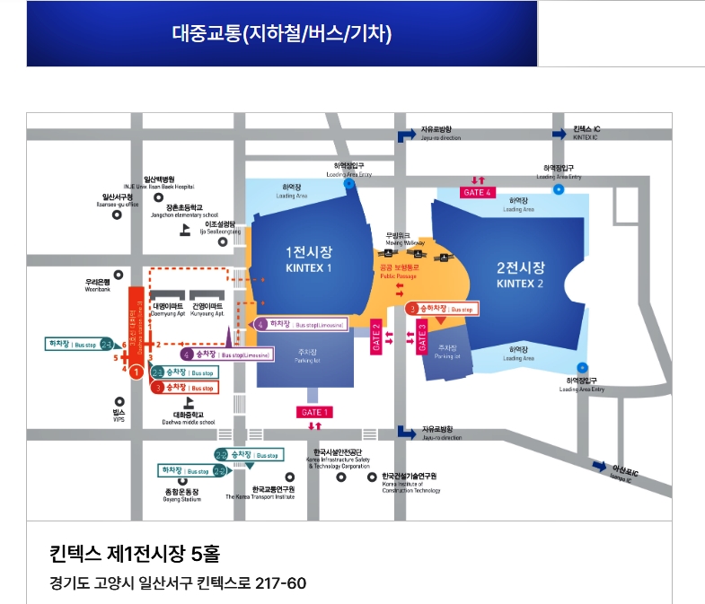  킨텍스 전시회 2025 플레이엑스포 5월 개최 무료입장 등록 지도