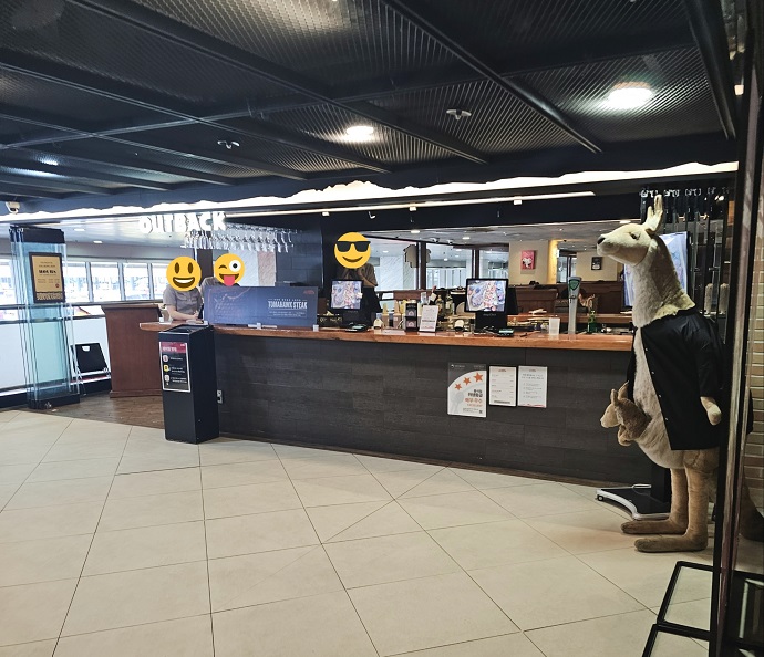 아웃백센트럴시티점