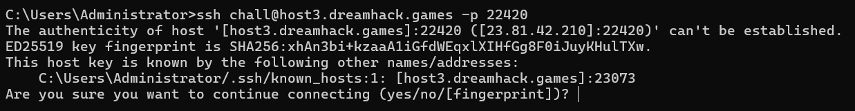 SSH로 서버 접속하기