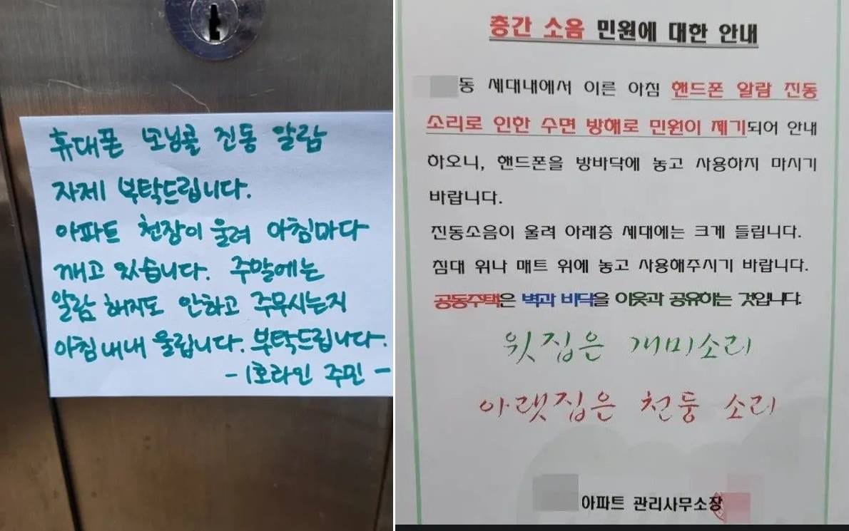 거실화 고르는법 층간소음 문제