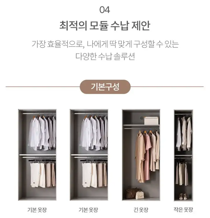 밀리 여닫이 붙박이장 직접 써보고 느낀 솔직한 후기 및 최저가 확인하기 (최소 10만원 절약)