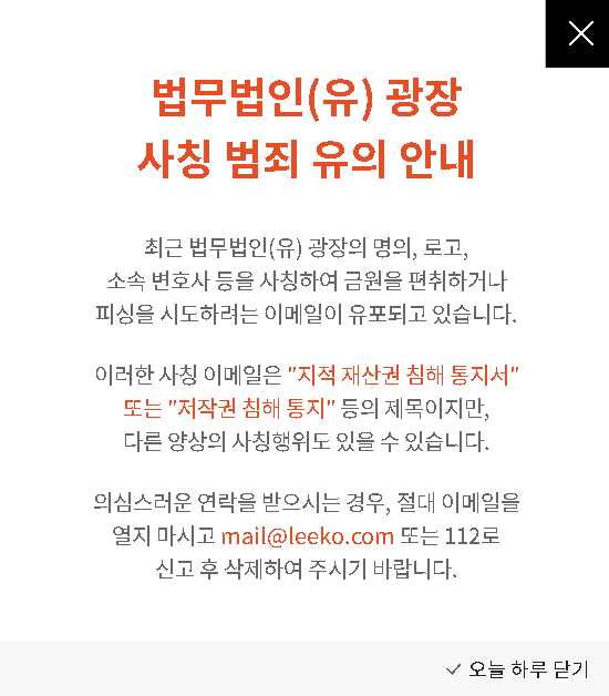 경고 배너 이미지