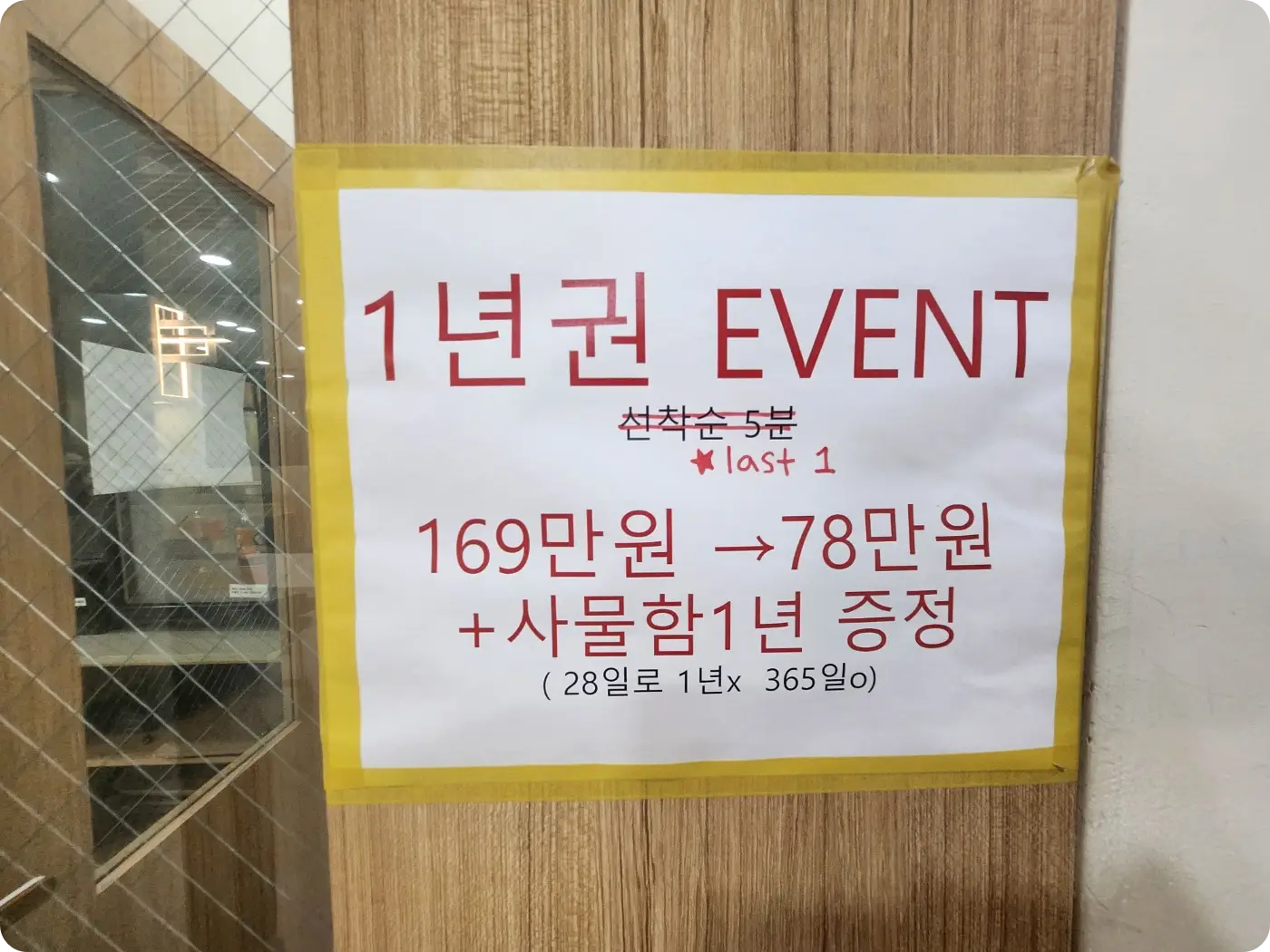 직장인 노트북 이용 가능한 마곡 스터디카페-타임스터디카페 마곡점 이용 후기 - 노트북 사용 가능, 마곡스터디카페-타임스터디카페 마곡점 - 마곡스터디카페-독립공간인테리어 직장인 노트북 이용 가능한 마곡 스터디카페-타임스터디카페 마곡점 이용 후기 - 노트북 사용 가능, 마곡스터디카페-타임스터디카페 마곡점 - 마곡스터디카페-독립공간인테리어