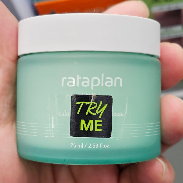 라타플랑 미나리 진정 수분크림의 루틴