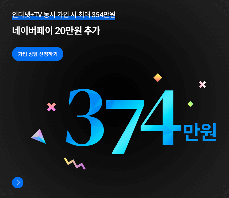 갤럭시 S25 엣지 사전예약 혜택