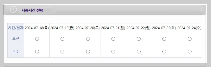 KG 모빌리티 시승 예약