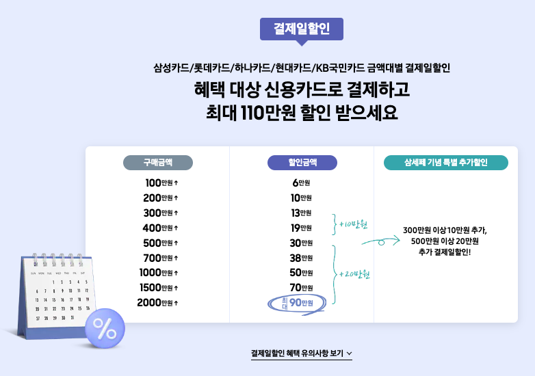 혜택 3