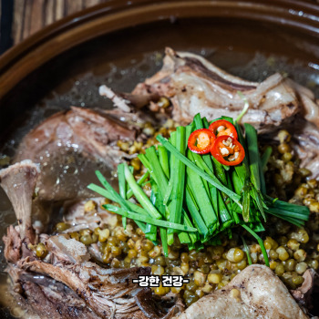 오리백숙 효능
